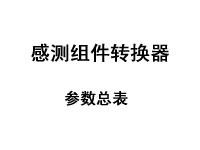 �����ܱ�