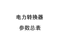 �����ܱ�