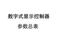 �����ܱ�